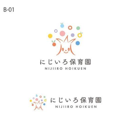 otanda (otanda)さんの企業主導型保育園のロゴへの提案