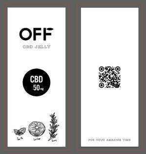 Hiroka W (Hiroka_Watanabe)さんのCBDアロマゼリー「Off」のフィルムパッケージデザインへの提案