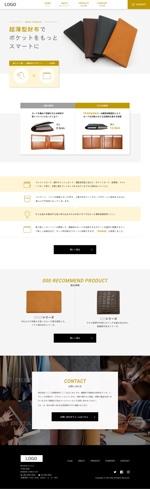 lookback_s (Ifft)さんの東京都の革製品メーカー　TOPページ制作のみ（レスポンシブデザイン）への提案