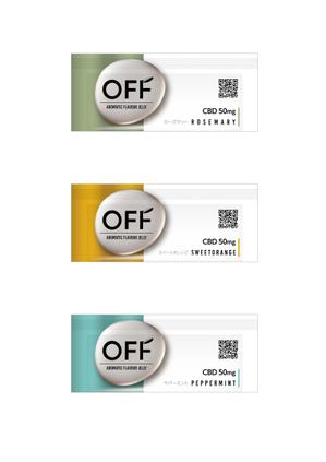 オフィスエム (hirokano422)さんのCBDアロマゼリー「Off」のフィルムパッケージデザインへの提案
