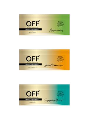 オフィスエム (hirokano422)さんのCBDアロマゼリー「Off」のフィルムパッケージデザインへの提案