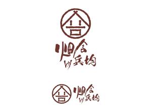 赤星　光流 (yukikaze0213)さんの飲食店ロゴ　「畑舎　by　兵均」　への提案