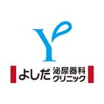渋谷吾郎 -GOROLIB DESIGN はやさはちから- (gorolib_design)さんの「よしだ泌尿器科クリニック」のロゴ作成への提案