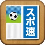 tsujimo (tsujimo)さんのiPhoneアプリ(スポーツ)のアイコン製作への提案