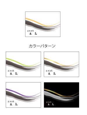 主婦N子 (em14q)さんの豆乳ボトルラベル　への提案