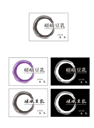主婦N子 (em14q)さんの豆乳ボトルラベル　への提案