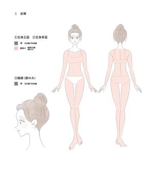 haruna (kuishinboooo318)さんの「医療脱毛クリニック」の女性のイラストへの提案