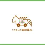 Cosmic design (cosmic_design)さんの【当選確約】調剤薬局（きじ馬・天馬）のロゴ制作をお願いいたします。への提案