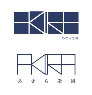 MINORI (minori-17)さんの造園会社『あきら造園』のロゴへの提案