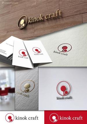 hirafuji (hirafuji)さんの木の素材を中心とした販売サイト kinok craft のロゴへの提案