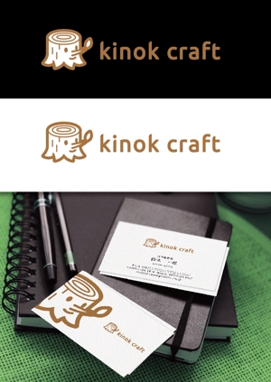 taka design (taka_design)さんの木の素材を中心とした販売サイト kinok craft のロゴへの提案