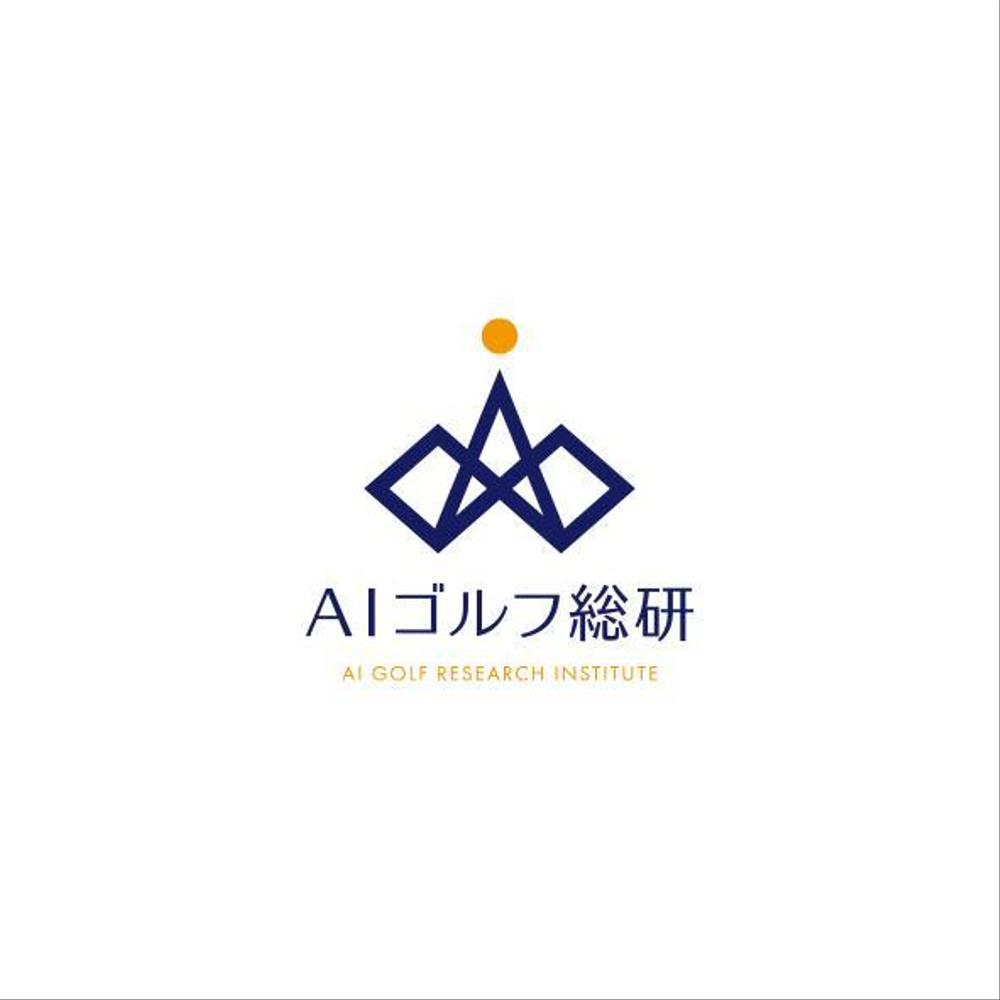 ＡＩゴルフ総研　サイト　及び会社のロゴ