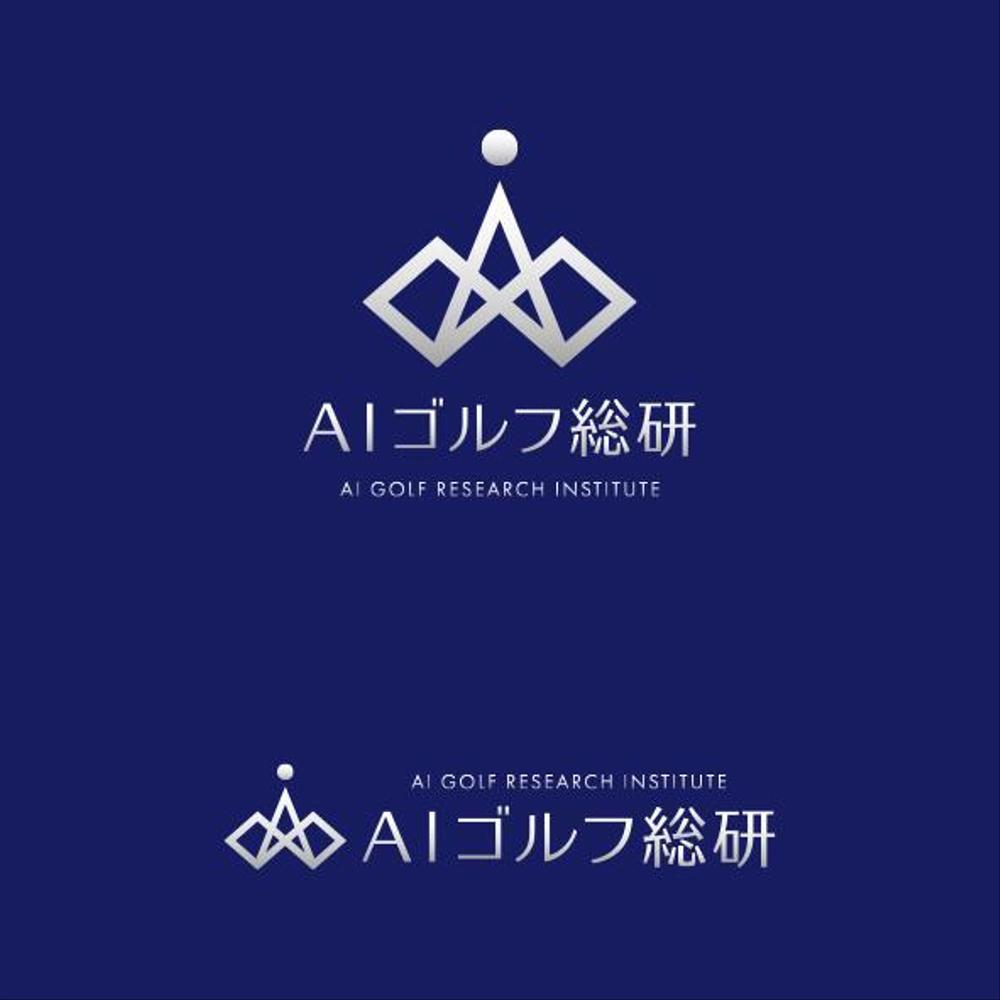 ＡＩゴルフ総研　サイト　及び会社のロゴ