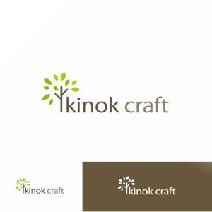 Jelly (Jelly)さんの木の素材を中心とした販売サイト kinok craft のロゴへの提案