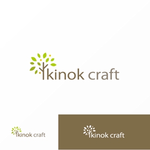 Jelly (Jelly)さんの木の素材を中心とした販売サイト kinok craft のロゴへの提案