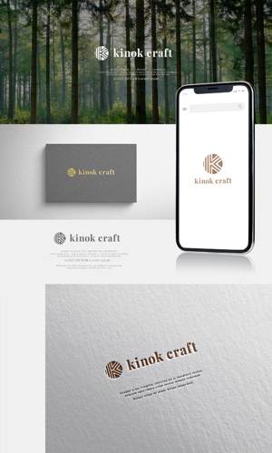 conii.Design (conii88)さんの木の素材を中心とした販売サイト kinok craft のロゴへの提案