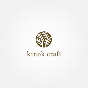 tanaka10 (tanaka10)さんの木の素材を中心とした販売サイト kinok craft のロゴへの提案