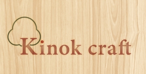 いつきみほ (waka_atata)さんの木の素材を中心とした販売サイト kinok craft のロゴへの提案