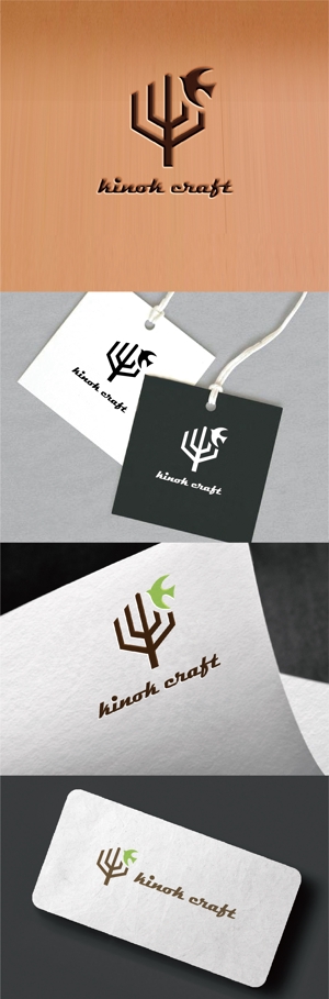 Morinohito (Morinohito)さんの木の素材を中心とした販売サイト kinok craft のロゴへの提案