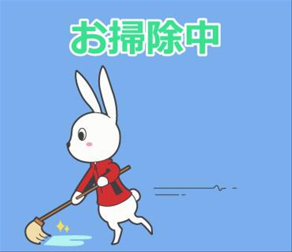 既存オリジナルキャラクターのLINEスタンプ作成