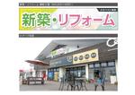 Rhien Kraft (osamu_u)さんの店舗ファサード看板のデザインについてへの提案