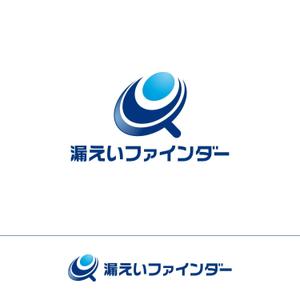 STUDIO ROGUE (maruo_marui)さんの弊社サービス「漏えいファインダー」のロゴ制作への提案