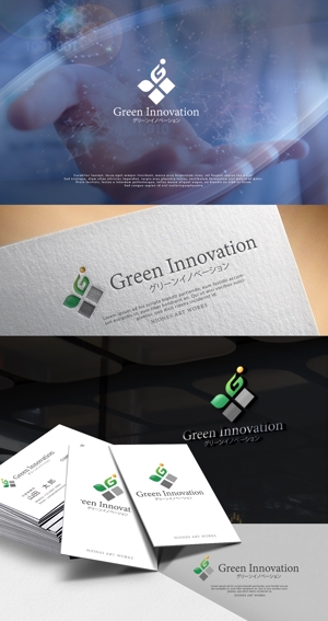 NJONESKYDWS (NJONES)さんの再生エネルギー売電事業と農業事業「グリーンイノベーション」のロゴへの提案