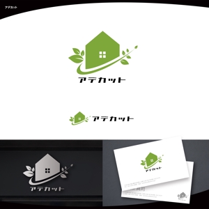 脇　康久 (ワキ ヤスヒサ) (batsdesign)さんの不動産・建築会社のロゴ（HP、名刺、請求書、封筒などに活用）への提案