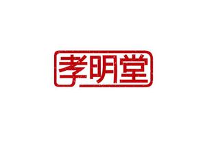 Takashi Ito (bons_ITO)さんのWEBショップのロゴ（商標登録予定なし）への提案