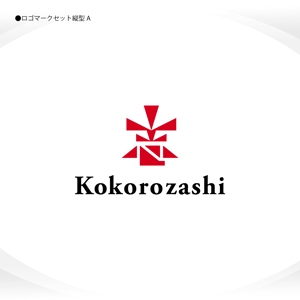 358eiki (tanaka_358_eiki)さんの海外で販売するための新たなブランドロゴへの提案