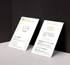 Pen'sK (pekk)さんの名刺デザイン障害者グループホーム新規事業への提案