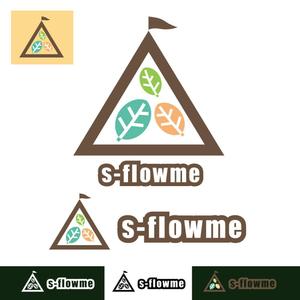 ＢＬＡＺＥ (blaze_seki)さんのアウトドアブランド【s-flowme】のロゴ作成への提案