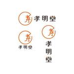 柏　政光 (scoop-mkashiwa)さんのWEBショップのロゴ（商標登録予定なし）への提案