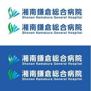 Hdo-l (hdo-l)さんの「湘南鎌倉総合病院」のロゴ制作（パンフレット・名刺用）への提案