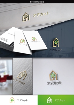 hirafuji (hirafuji)さんの不動産・建築会社のロゴ（HP、名刺、請求書、封筒などに活用）への提案