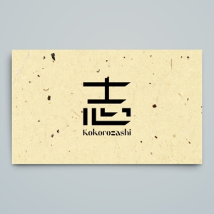 haru_Design (haru_Design)さんの海外で販売するための新たなブランドロゴへの提案