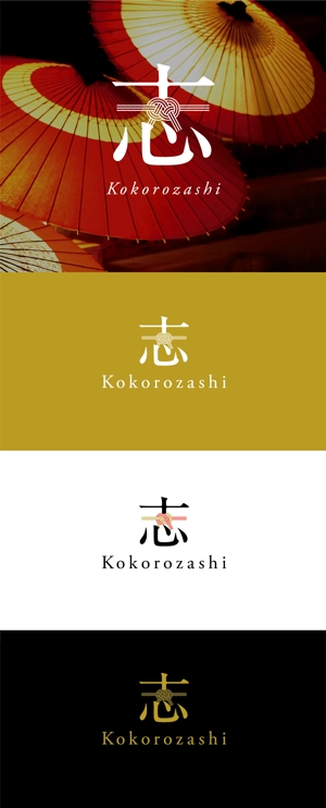Morinohito (Morinohito)さんの海外で販売するための新たなブランドロゴへの提案