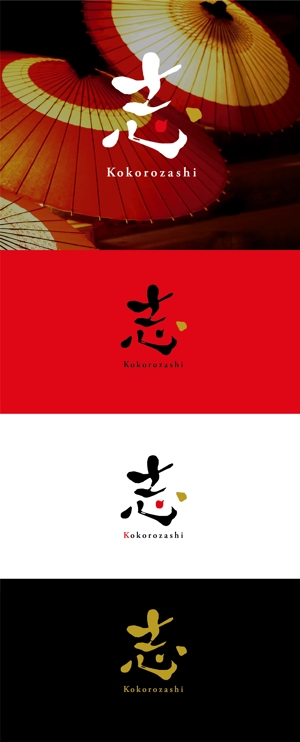 Morinohito (Morinohito)さんの海外で販売するための新たなブランドロゴへの提案