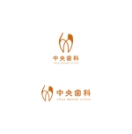 nakagami (nakagami3)さんの【当選確約】歯科医院のロゴ作成をお願いしますへの提案