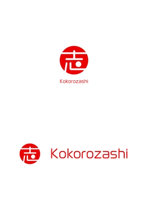 knot (ryoichi_design)さんの海外で販売するための新たなブランドロゴへの提案