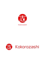 ing (ryoichi_design)さんの海外で販売するための新たなブランドロゴへの提案