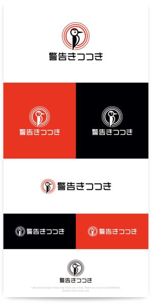 PLUS COLOR (plus_color)さんの自社製品、「警告きつつき」のロゴ製作への提案