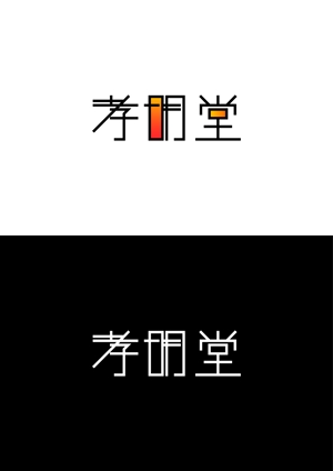 ing (ryoichi_design)さんのWEBショップのロゴ（商標登録予定なし）への提案