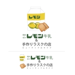 FURCRAEA.TOKYO (nobolu_technicalart)さんの関東・栃木レモン牛乳＆手作りラスクの店　ビューティフルライフのロゴへの提案