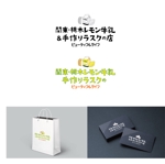 LiLiCAT WORKS (goodwave825)さんの関東・栃木レモン牛乳＆手作りラスクの店　ビューティフルライフのロゴへの提案