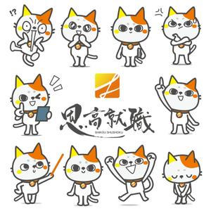 tell_mokichi (tell_mokichi)さんの外国人留学生向け就職塾のイメージキャラクターへの提案