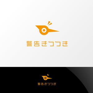 Nyankichi.com (Nyankichi_com)さんの自社製品、「警告きつつき」のロゴ製作への提案