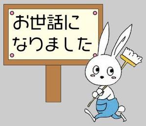 kosuzuki (kosuzuki)さんの既存オリジナルキャラクターのLINEスタンプ作成への提案