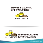 Innocent public tree (nekosu)さんの関東・栃木レモン牛乳＆手作りラスクの店　ビューティフルライフのロゴへの提案