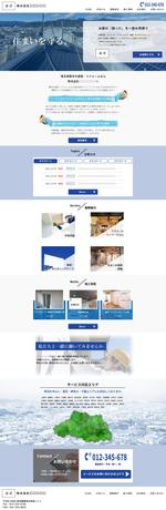 二ノ宮空 (sora1129)さんの外壁塗装会社ウェブサイトのトップページデザインへの提案